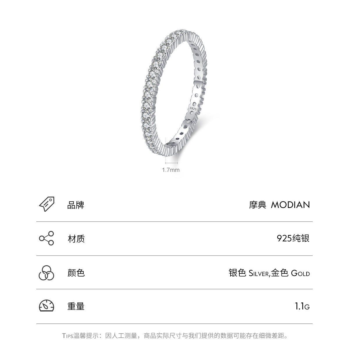 Minimalist Stackable Ring | S925 Sterling Silver