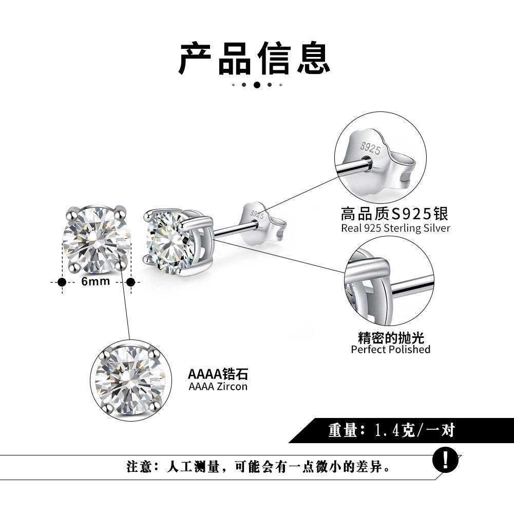 Zodiac Birthstone Stud Earrings – S925 Sterling Silver Four-Claw Setting | 12 Colors