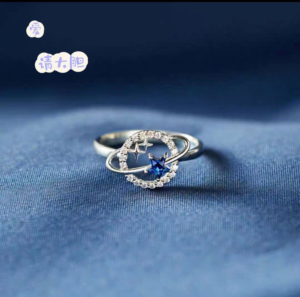 Saturn Ring | S925 Silver Minimalist Celestial Ring